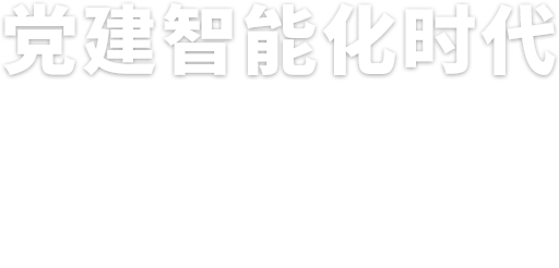 重庆网站建设与开发解决方案