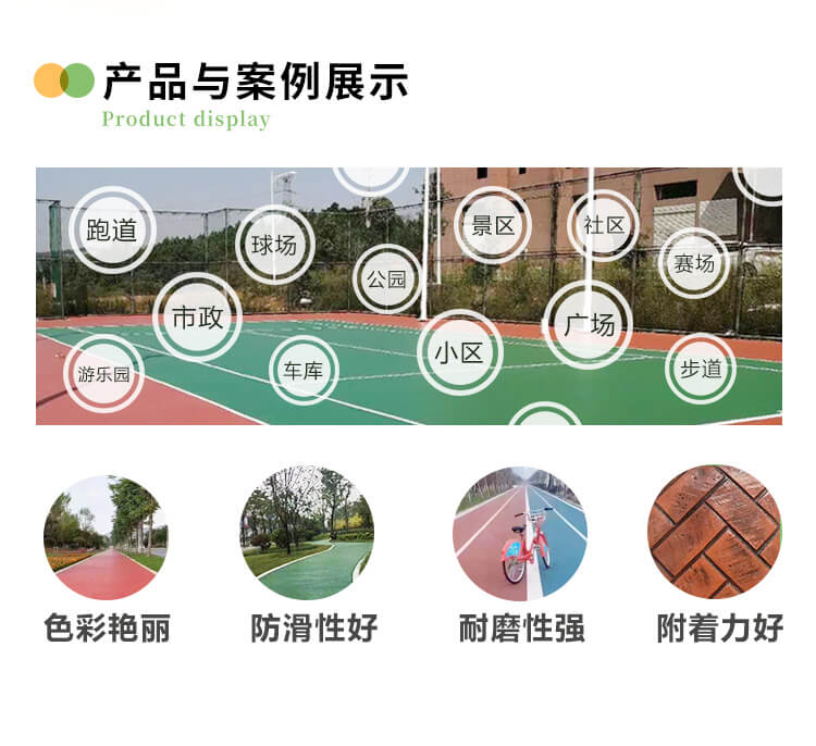 重庆美奂漆环氧地坪漆案例展示