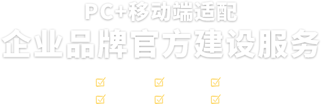 重庆网页设计制作