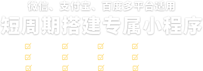 重庆网站建设与开发解决方案