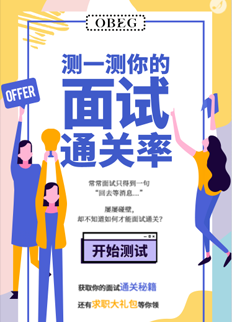 重庆移动公司互动H5